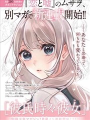 0608新视觉 漫画跨页构图分析样本